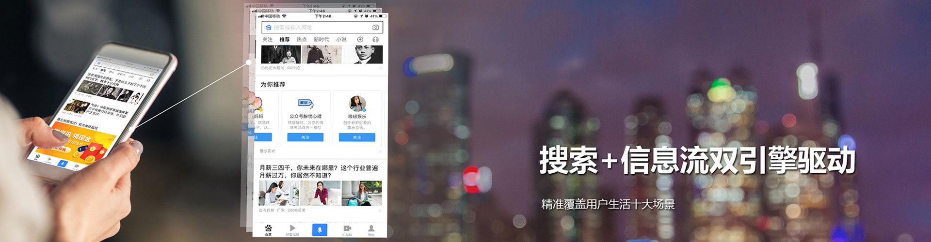 开远竞价代运营