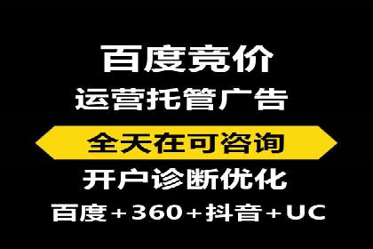 如何利用百度竞价广告提升品牌曝光